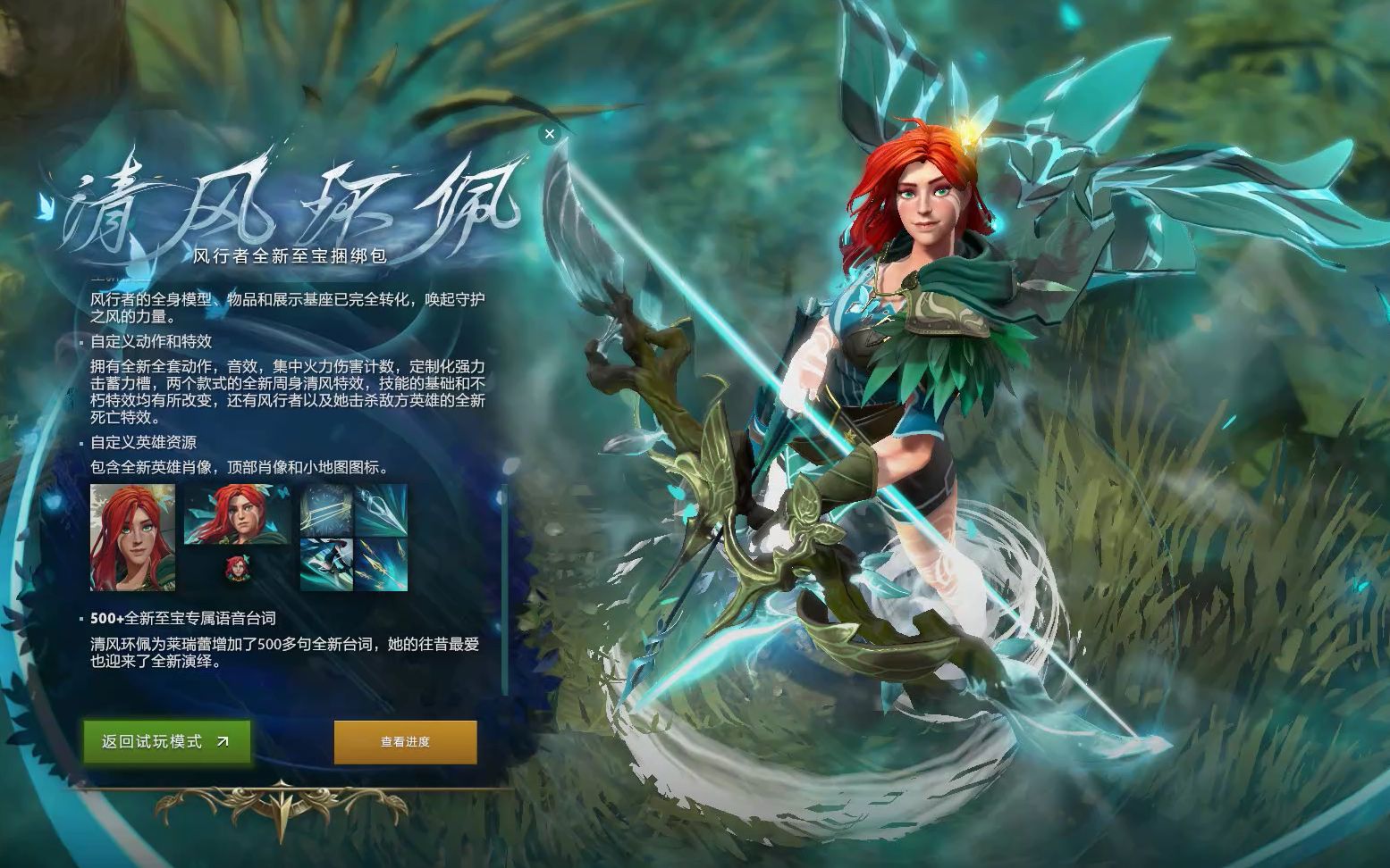 迅速进入比 迅速进入比