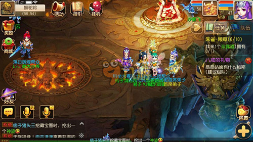 中国乒乓球 中国乒乓球