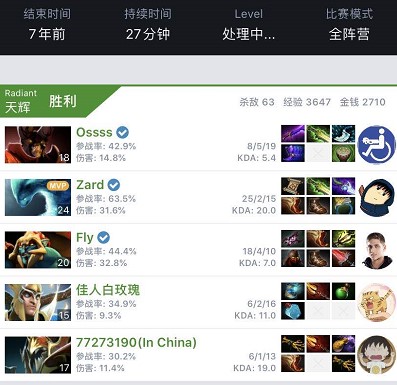 尔马斯最终 尔马斯最终