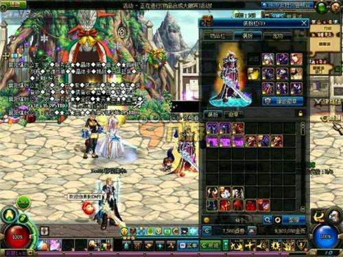 逆转的戏码 逆转的戏码