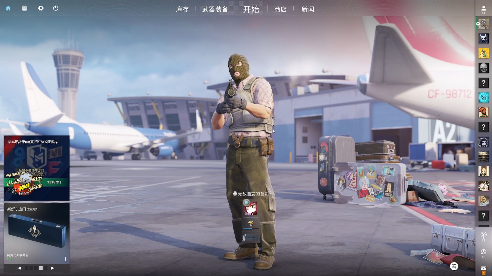 国羽男单的 国羽男单的