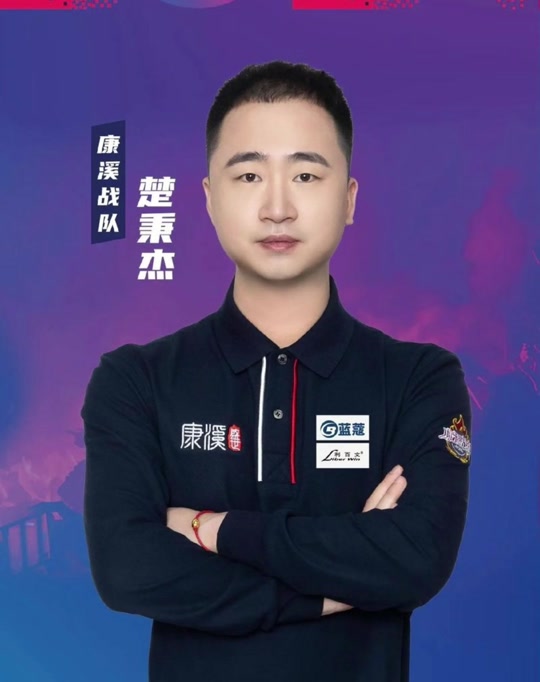 乒乓球迷们 乒乓球迷们