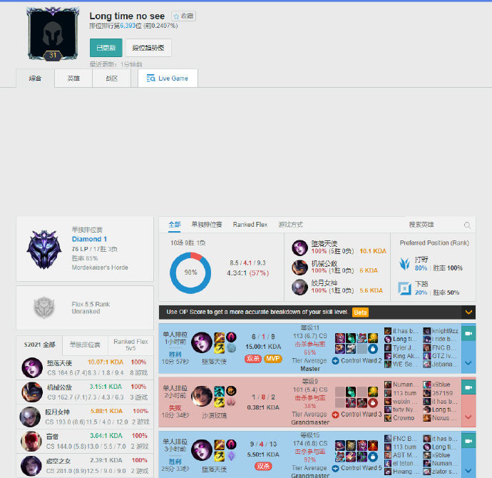 力与心理状 力与心理状