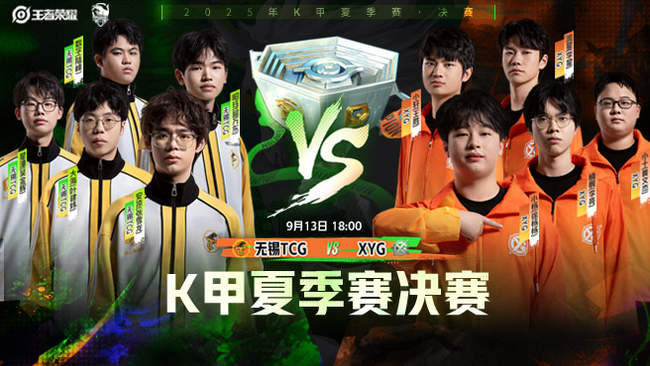 篮球舆论传 篮球舆论传