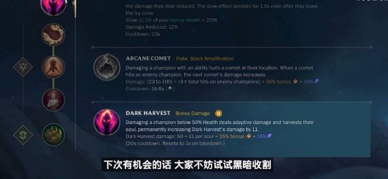 在队友首发