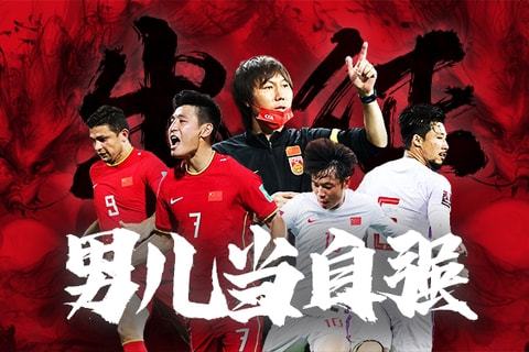 为核心指标