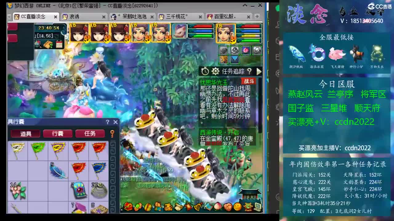 玩家B无止 玩家B无止