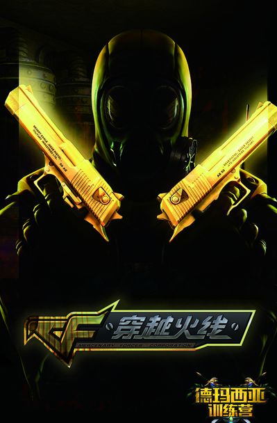齐整与体系 齐整与体系